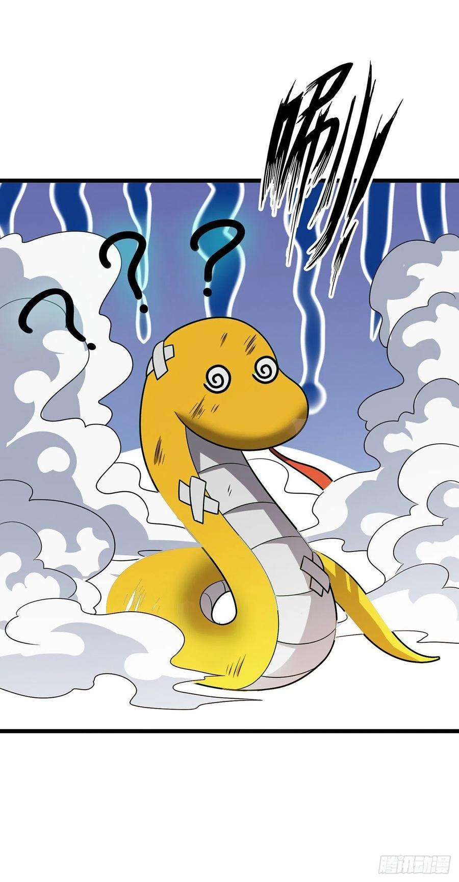 主宰三界271话 开启卷宗