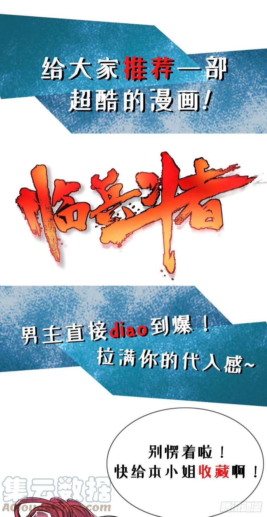 主宰三界271话 开启卷宗