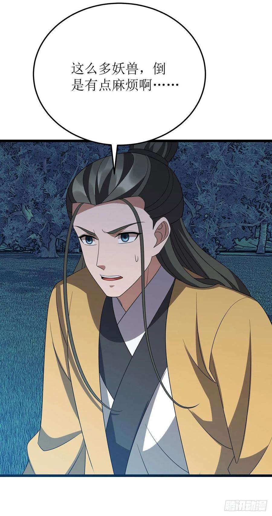 主宰三界272话 踏遍禁地