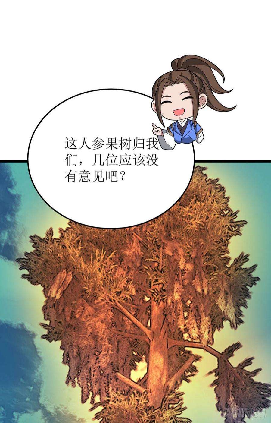 主宰三界272话 踏遍禁地