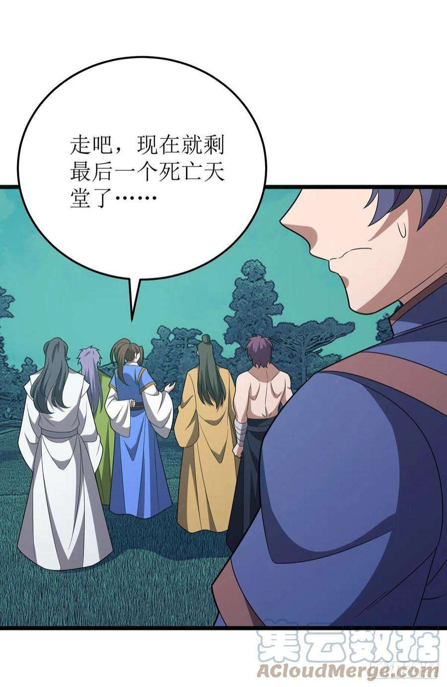 主宰三界272话 踏遍禁地