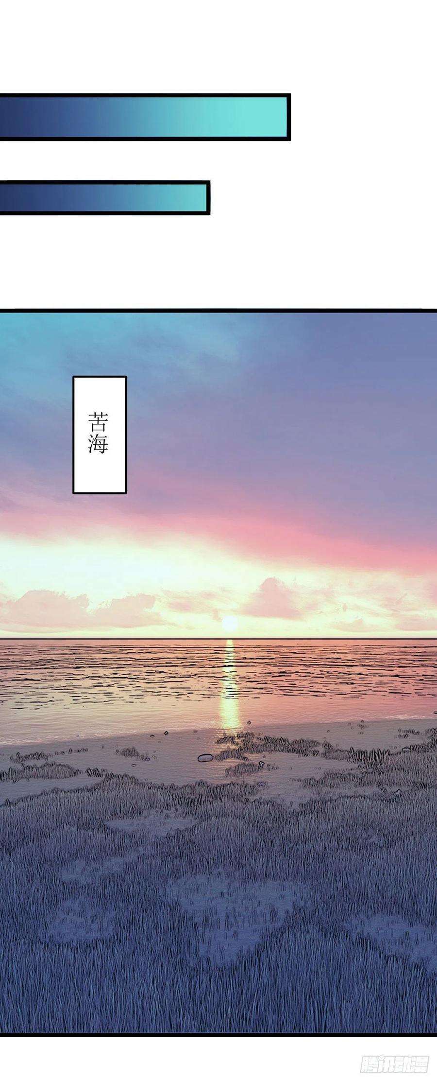 主宰三界272话 踏遍禁地
