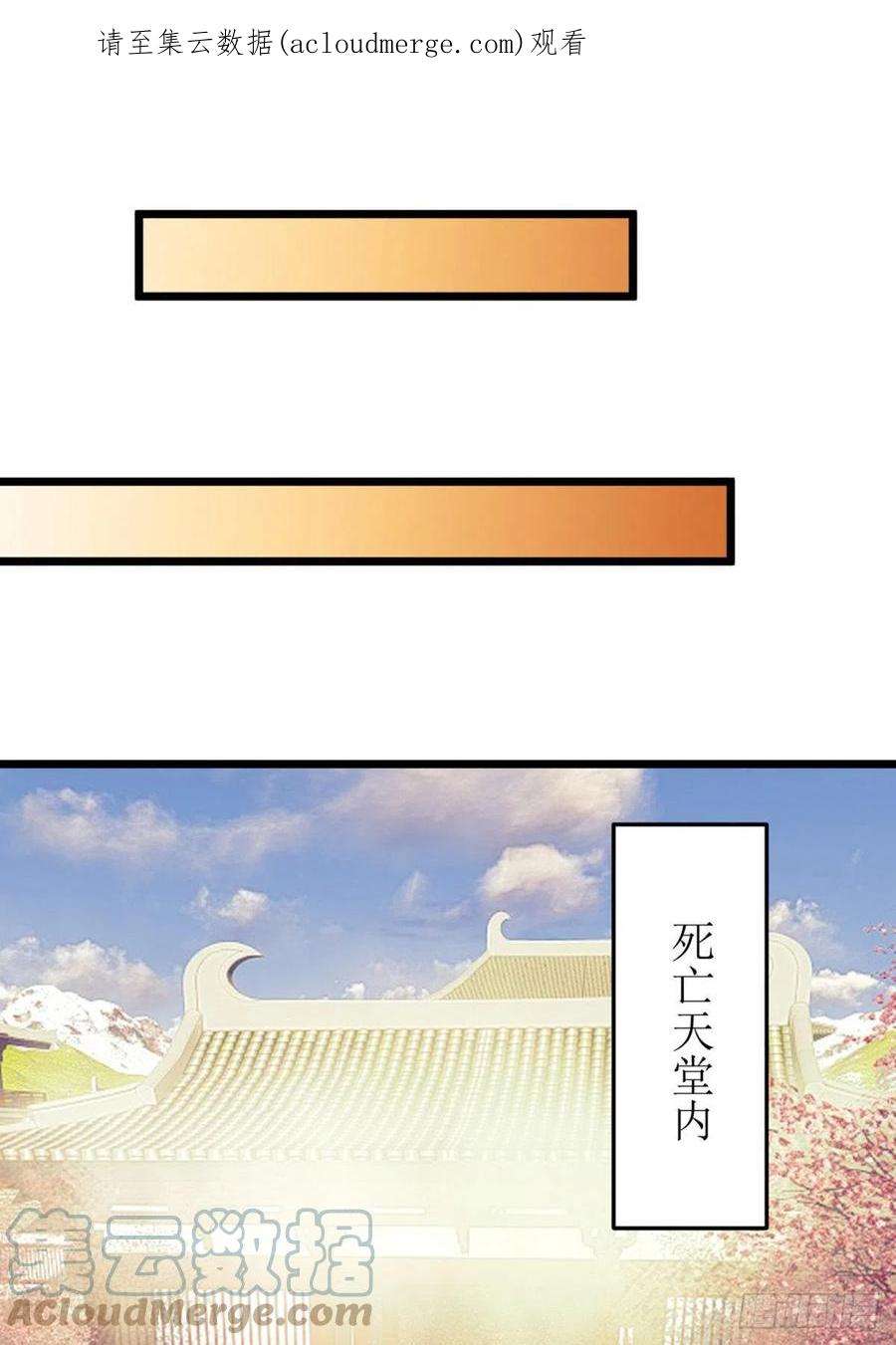 主宰三界273话 幻境