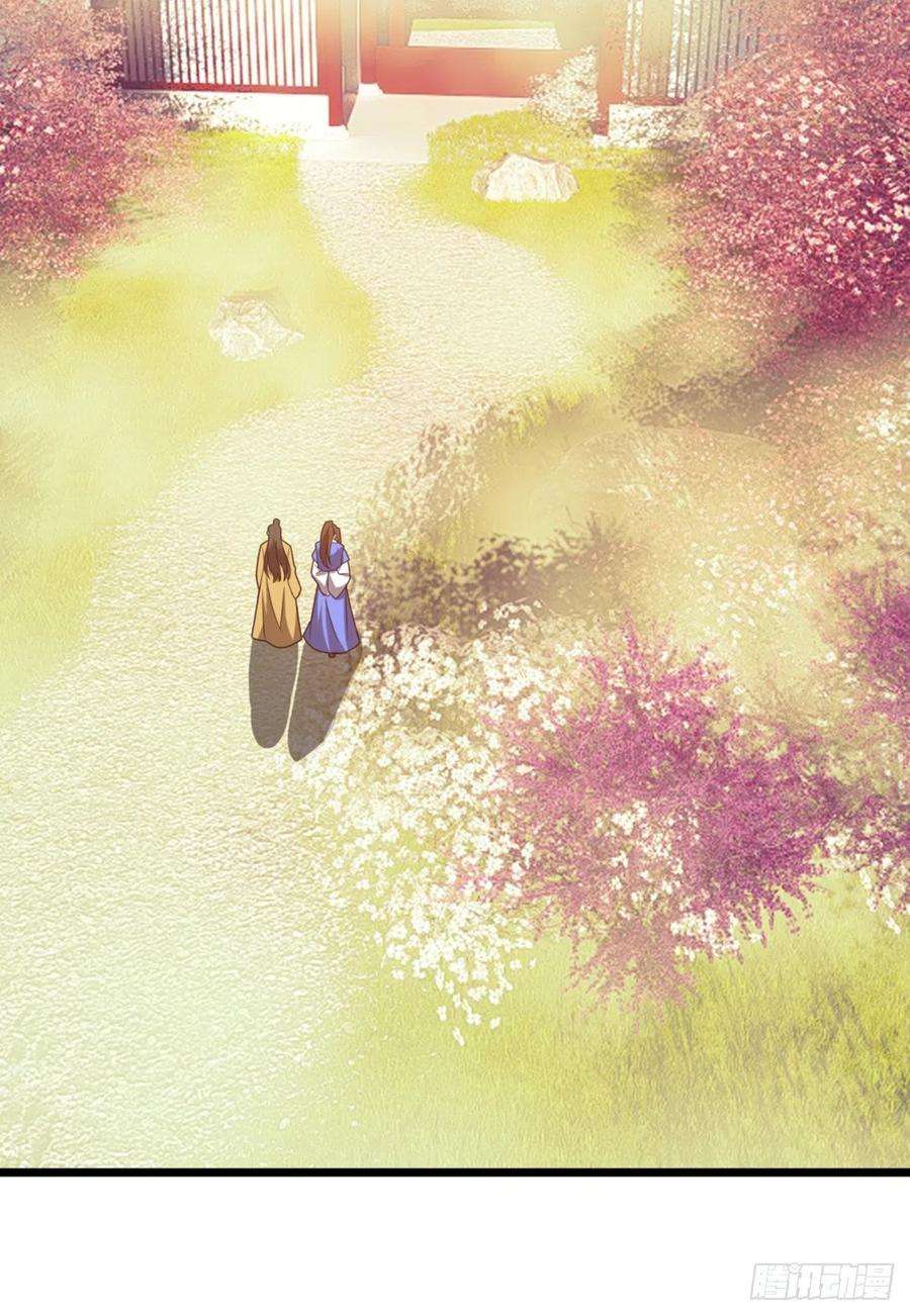 主宰三界273话 幻境