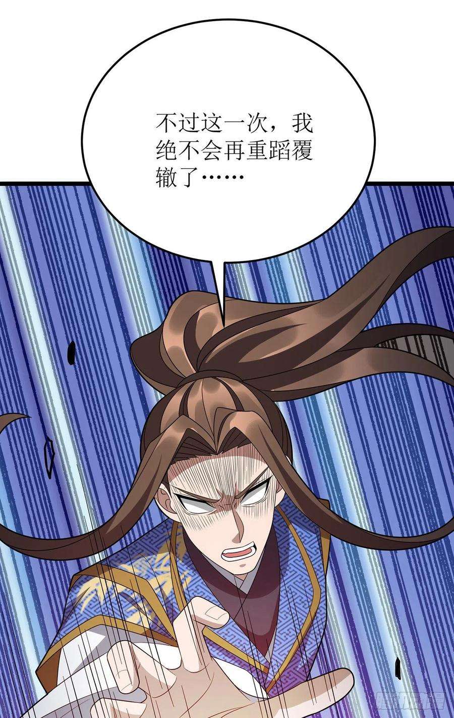 主宰三界273话 幻境
