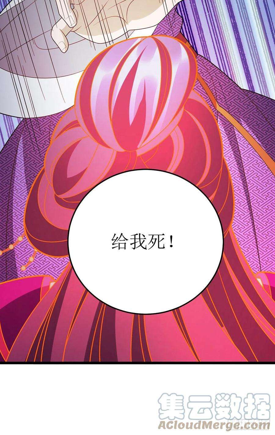 主宰三界273话 幻境