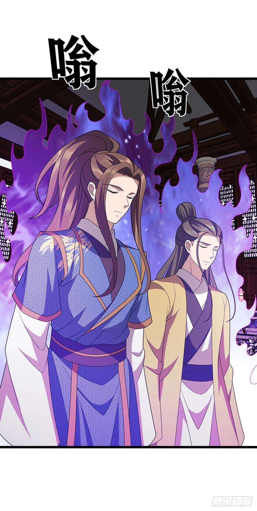 主宰三界273话 幻境