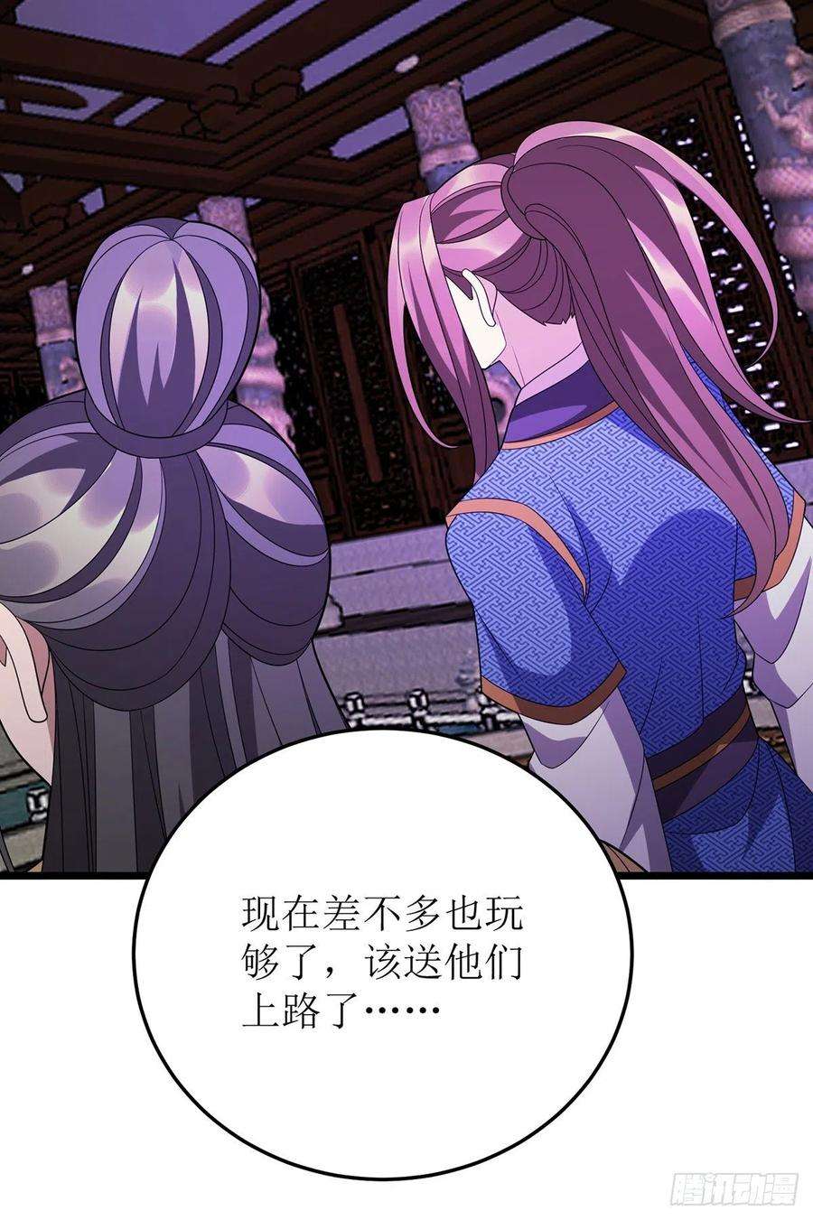 主宰三界273话 幻境