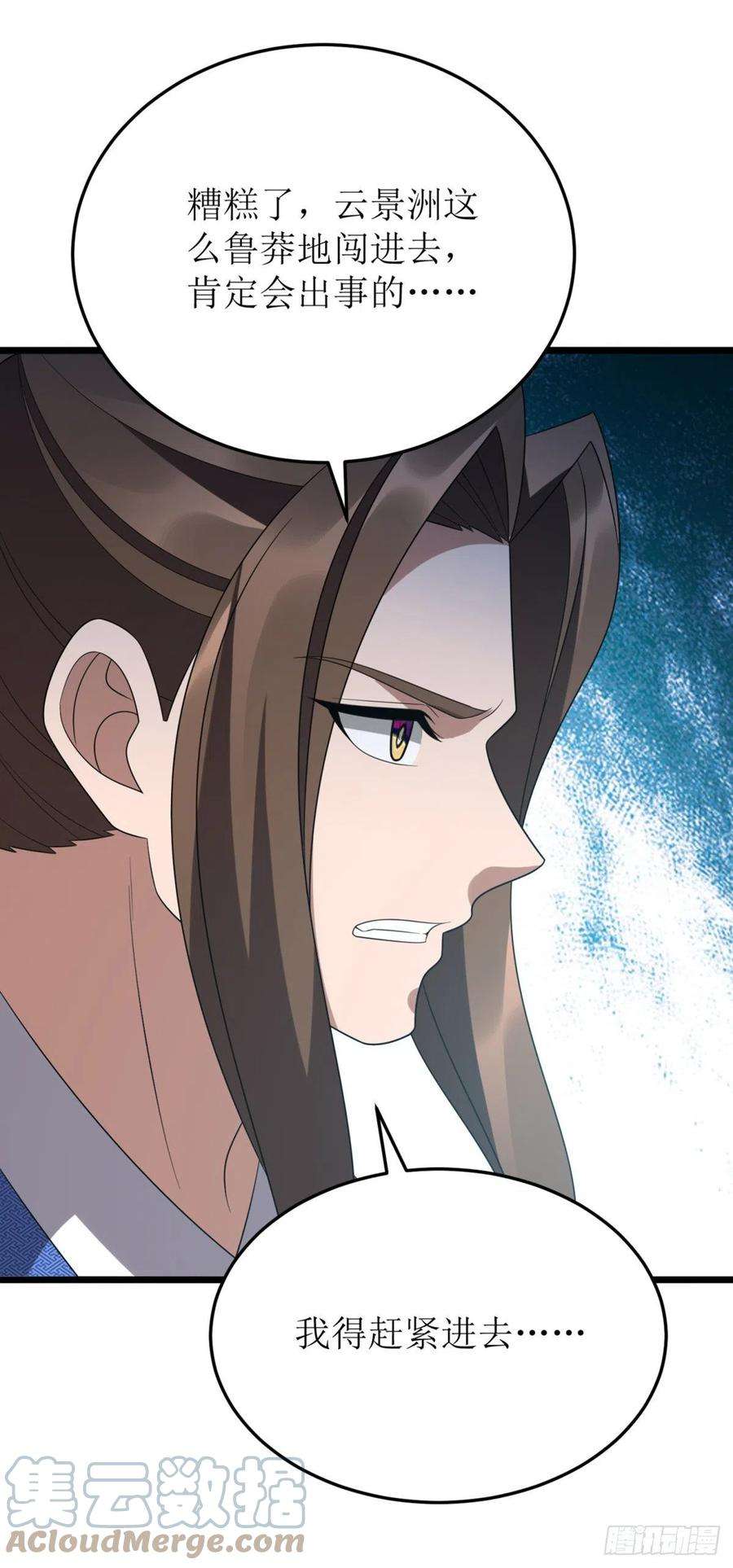 主宰三界273话 幻境