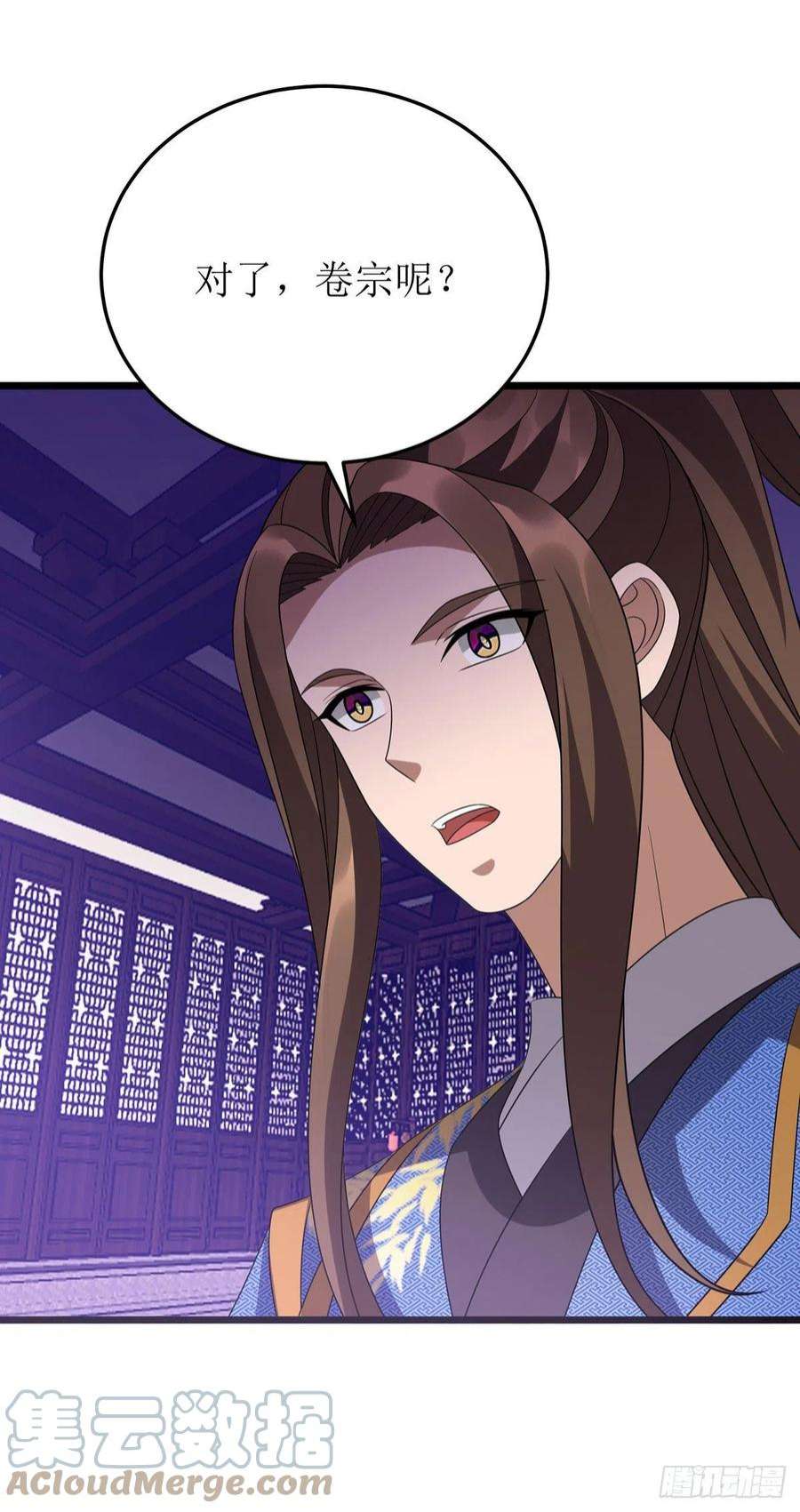 主宰三界274话 麒麟精血