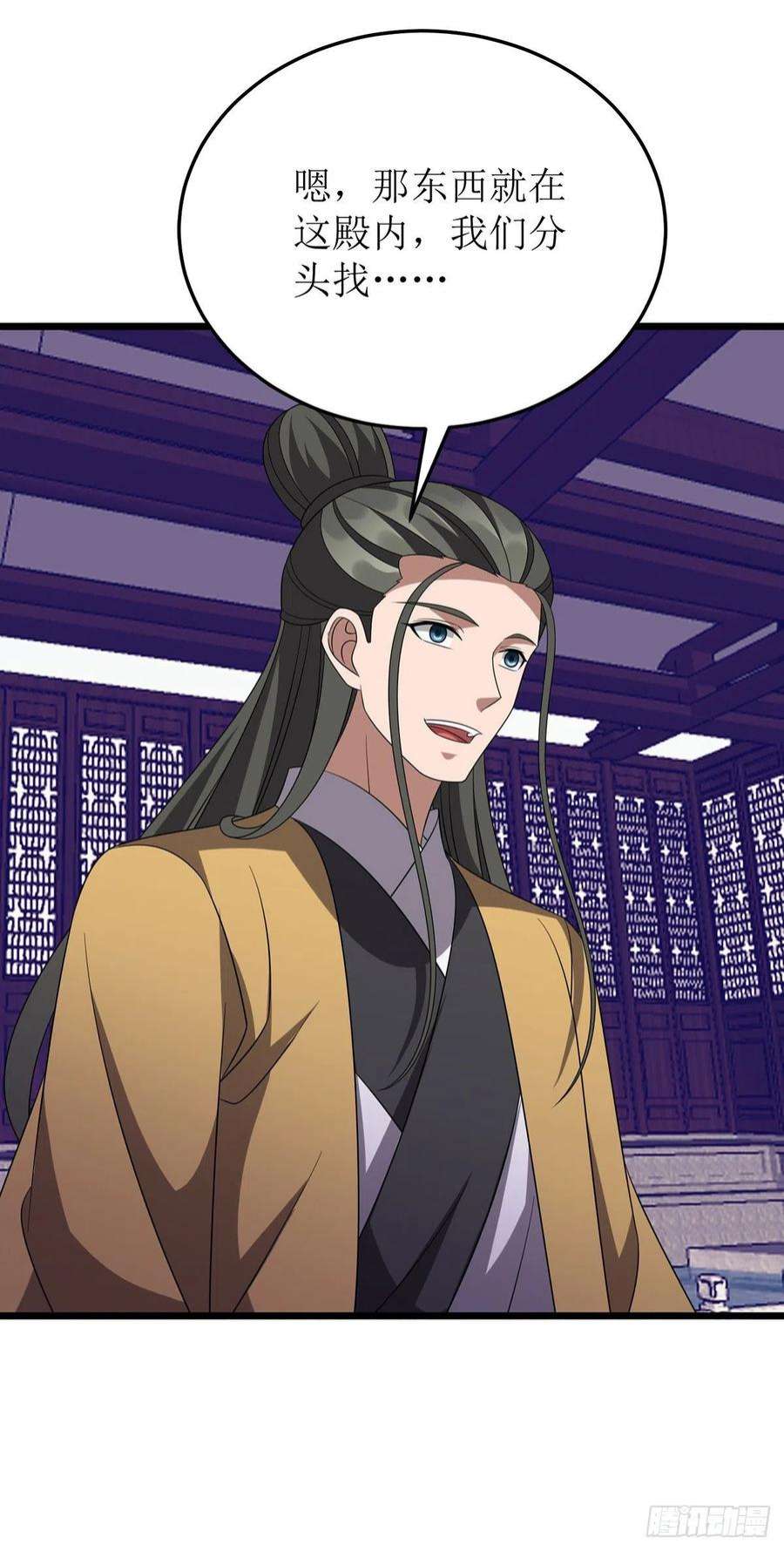 主宰三界274话 麒麟精血