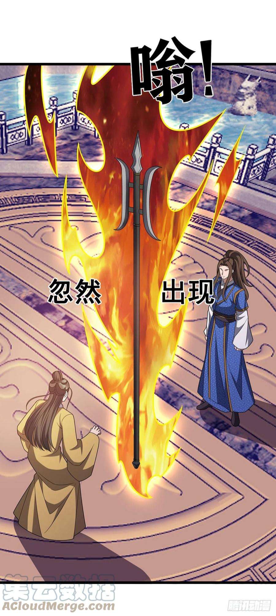 主宰三界274话 麒麟精血