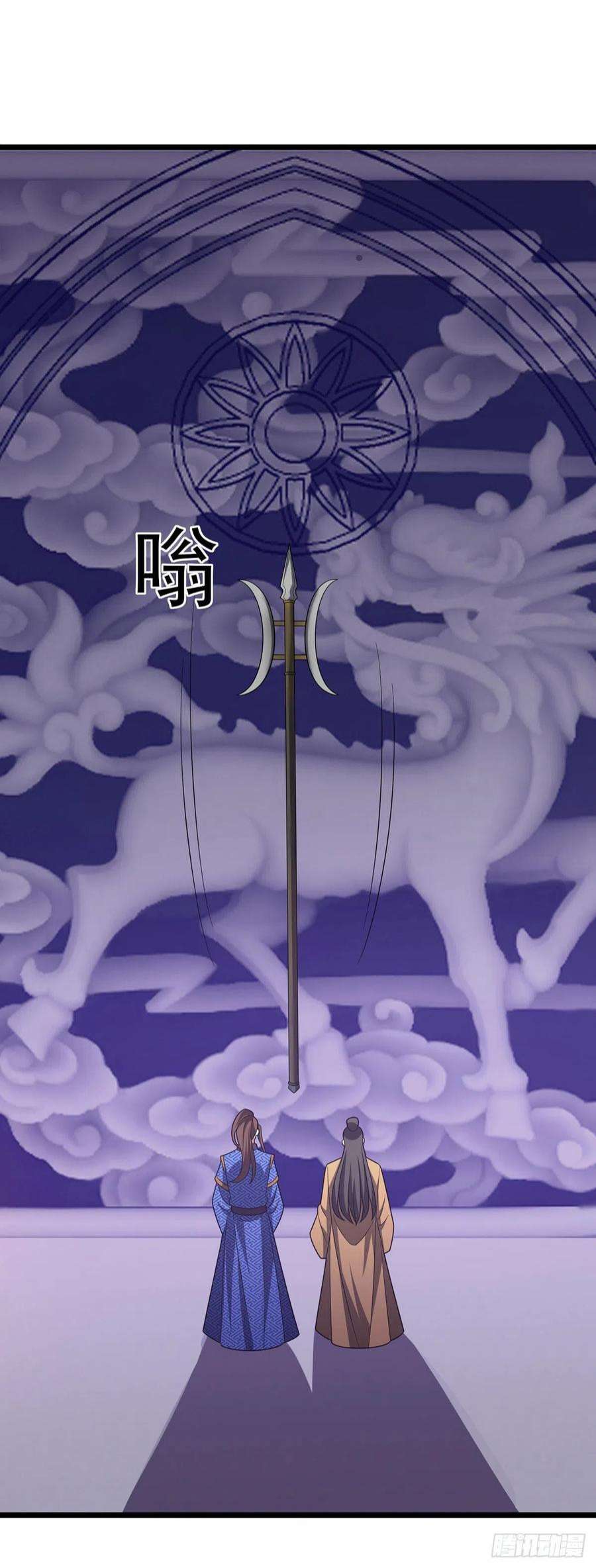 主宰三界274话 麒麟精血