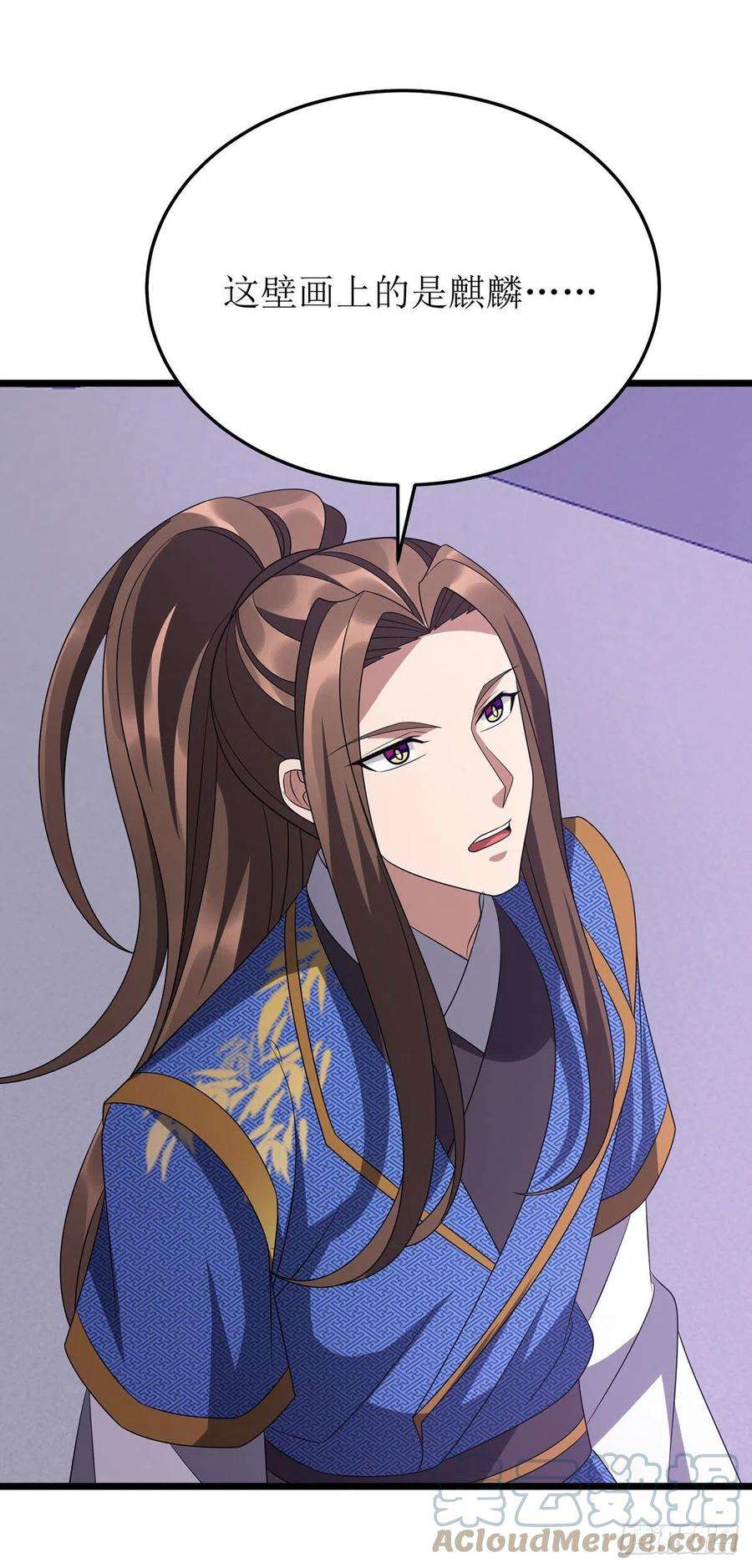 主宰三界274话 麒麟精血