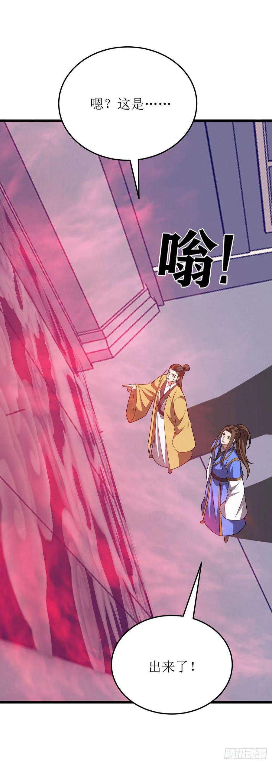 主宰三界274话 麒麟精血