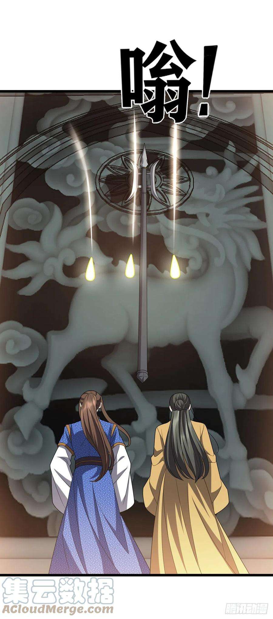 主宰三界274话 麒麟精血