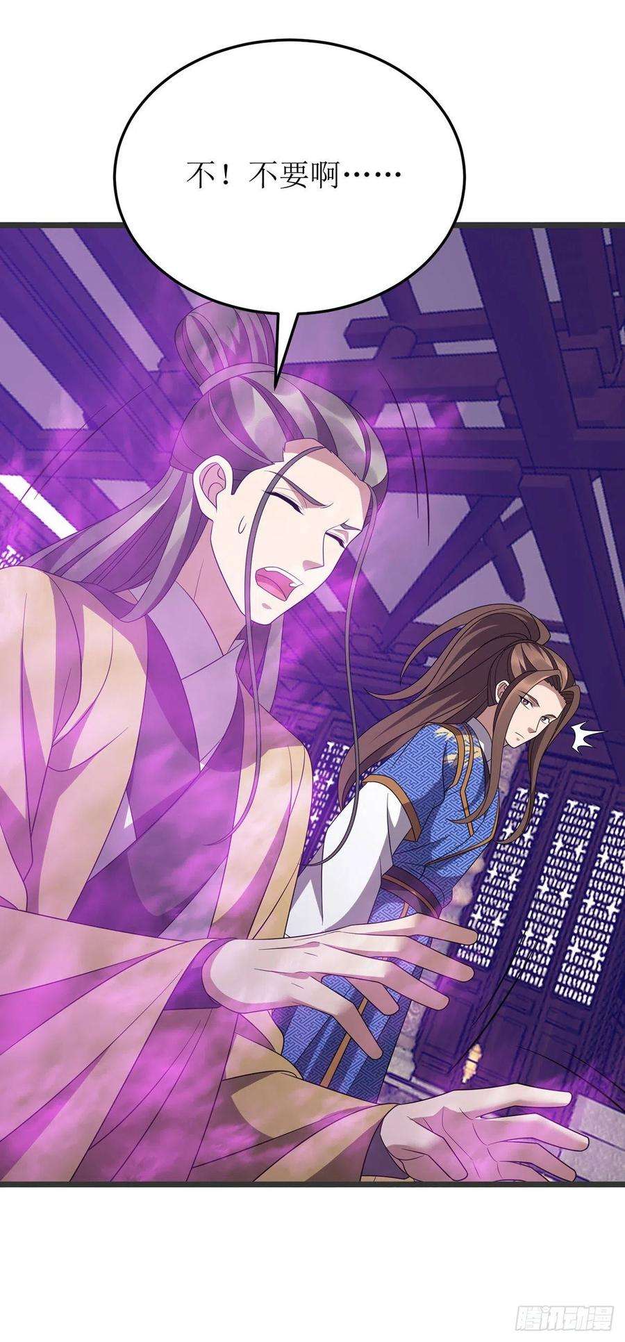 主宰三界274话 麒麟精血