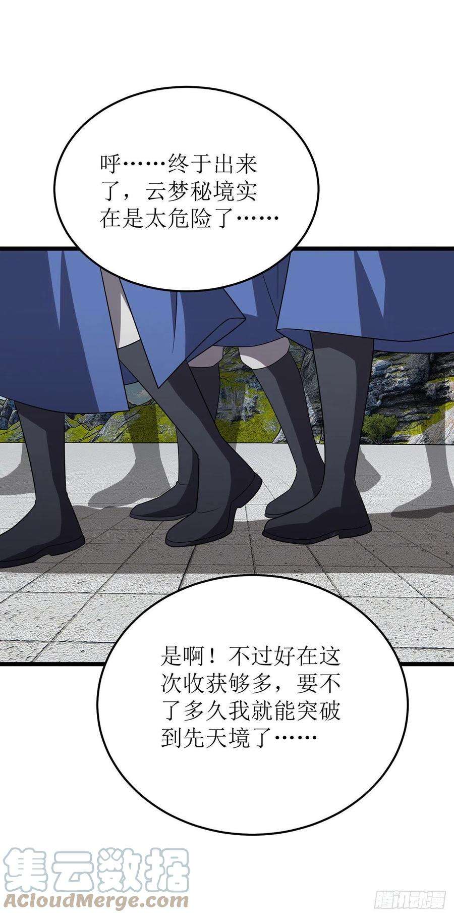 主宰三界275话 秘境关闭