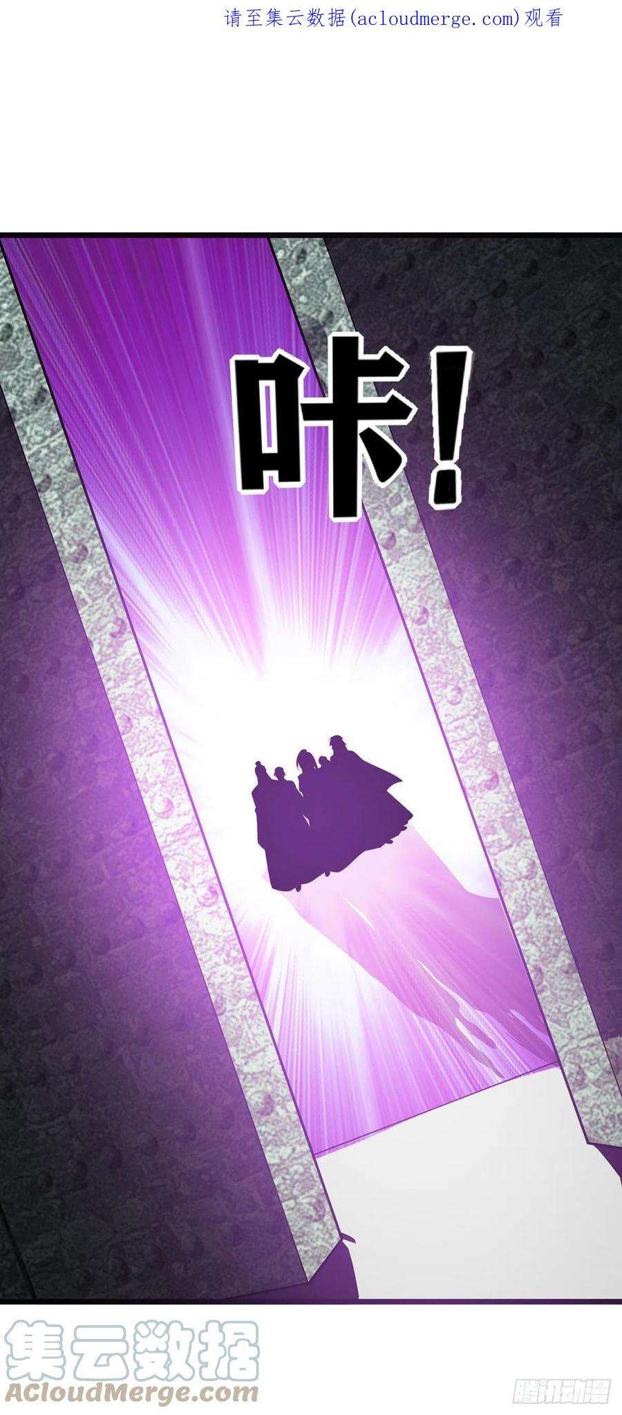 主宰三界276话 他们太弱了