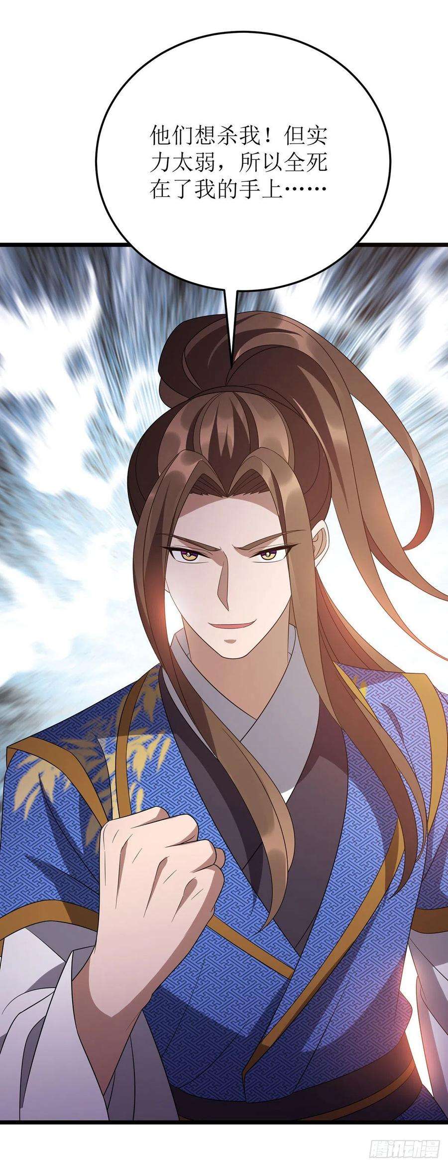 主宰三界276话 他们太弱了