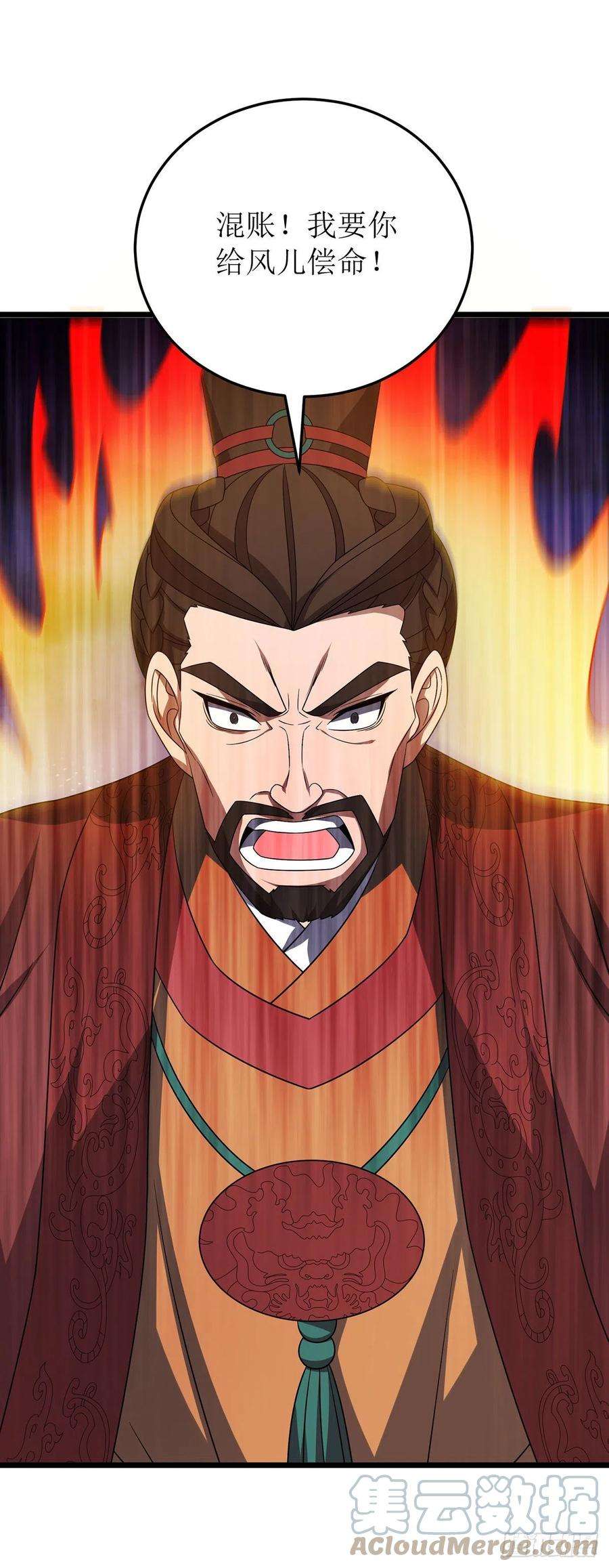 主宰三界276话 他们太弱了