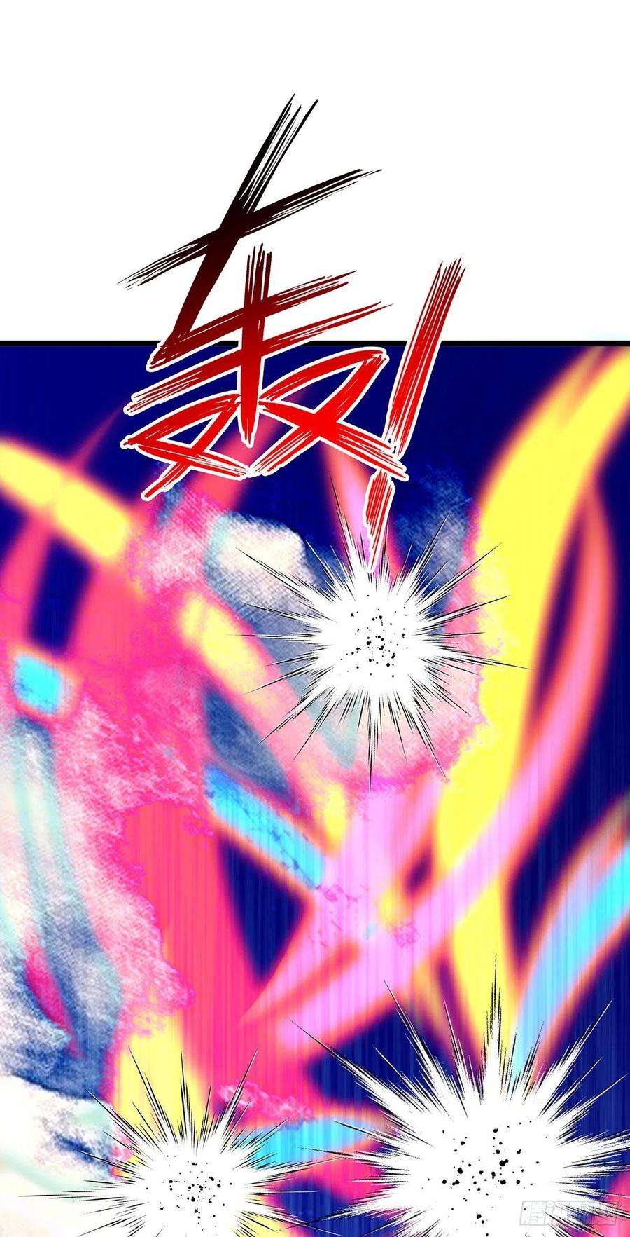 主宰三界276话 他们太弱了