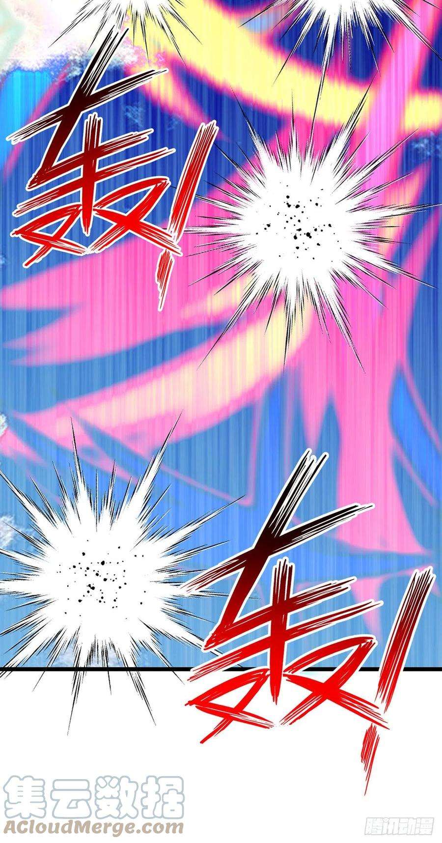 主宰三界276话 他们太弱了
