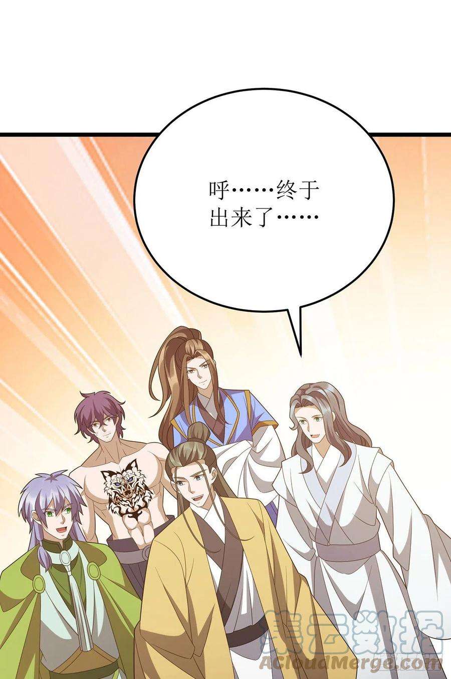 主宰三界276话 他们太弱了