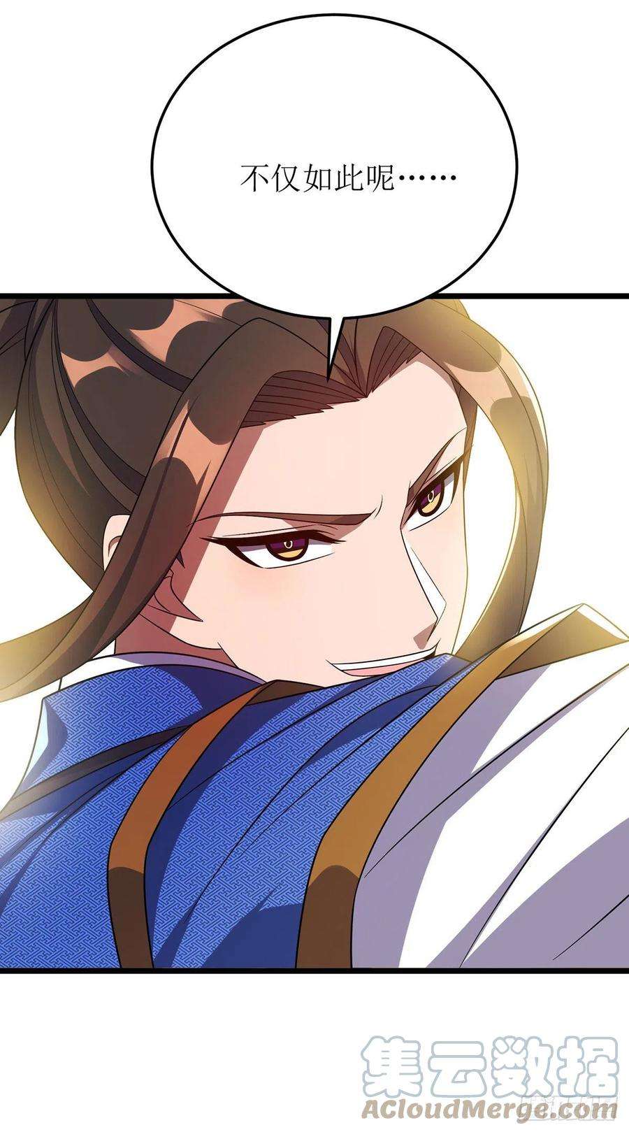 主宰三界277话 打破重围
