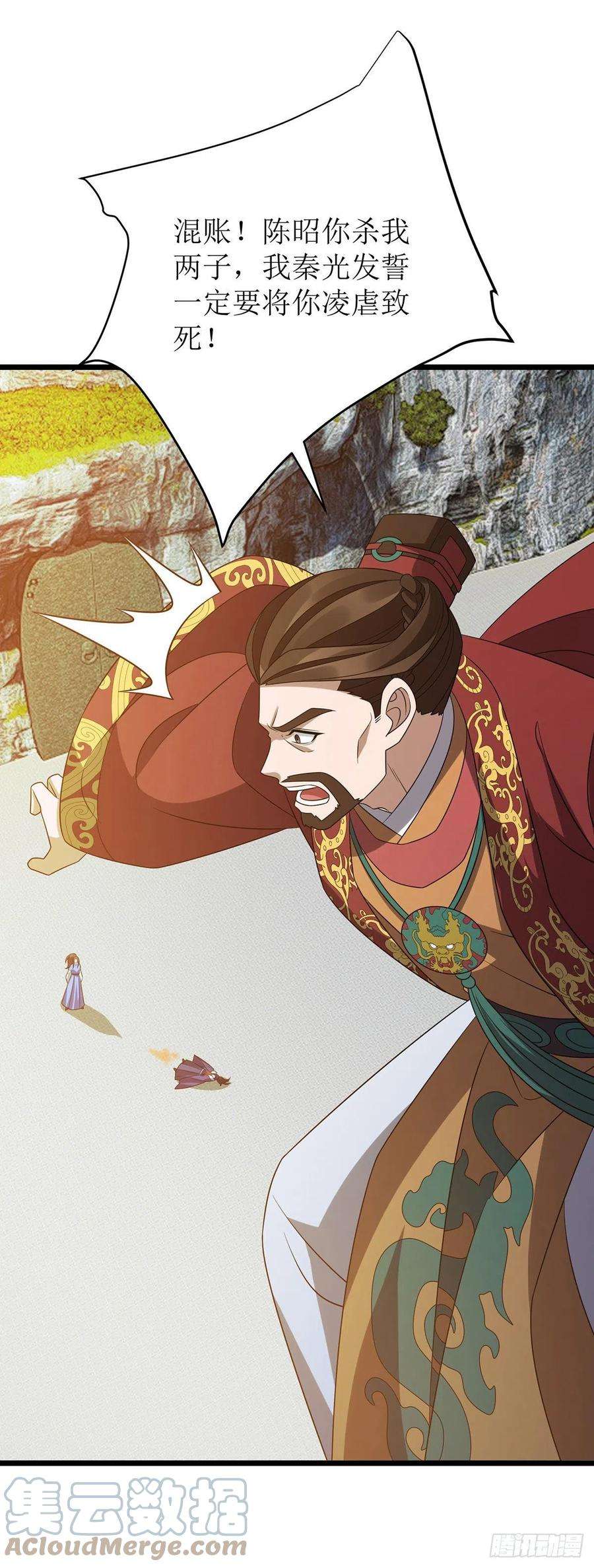 主宰三界277话 打破重围