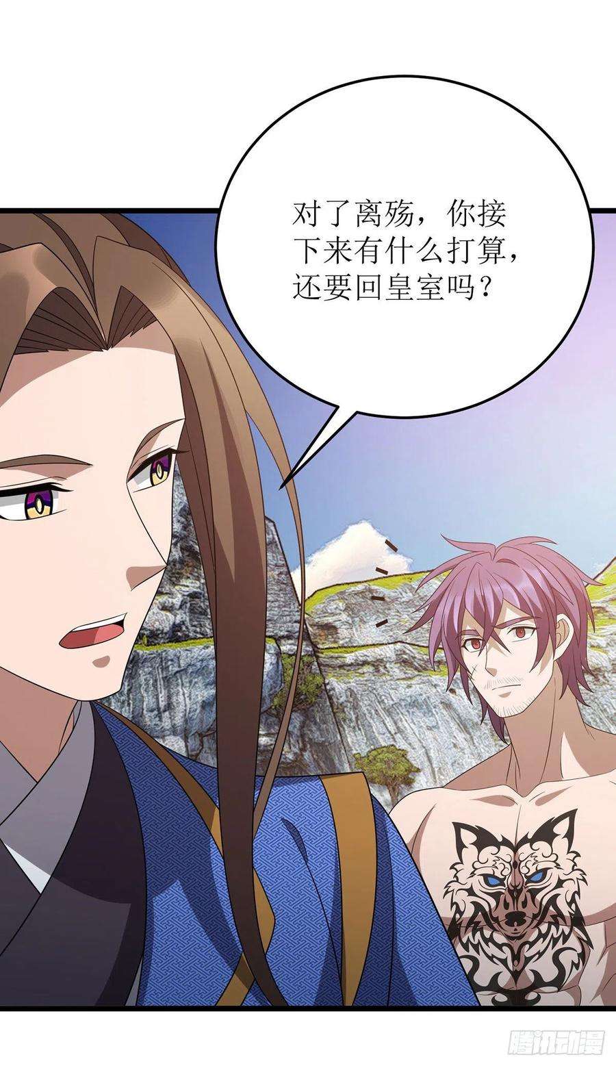 主宰三界277话 打破重围