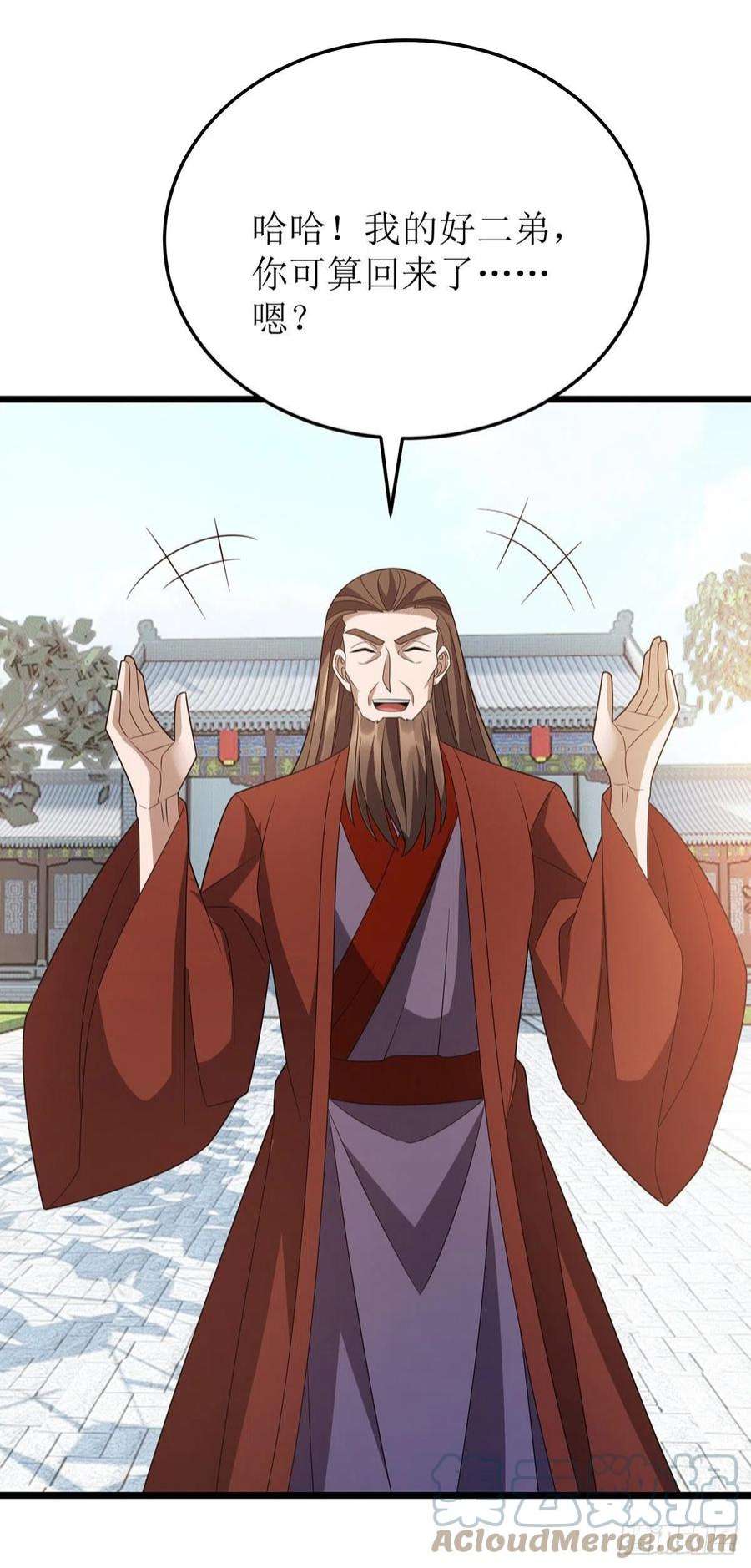 主宰三界278话 密谋合作