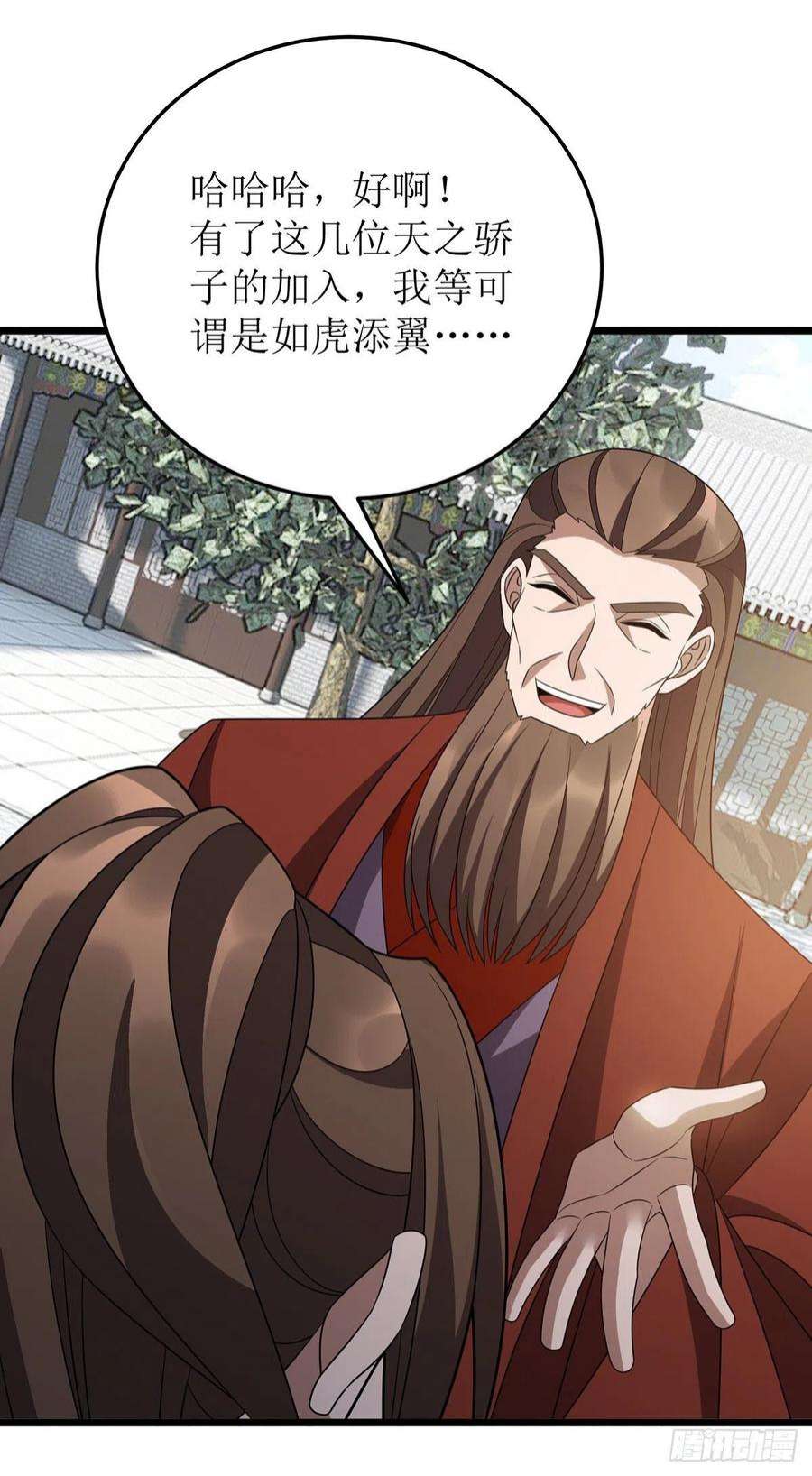 主宰三界278话 密谋合作
