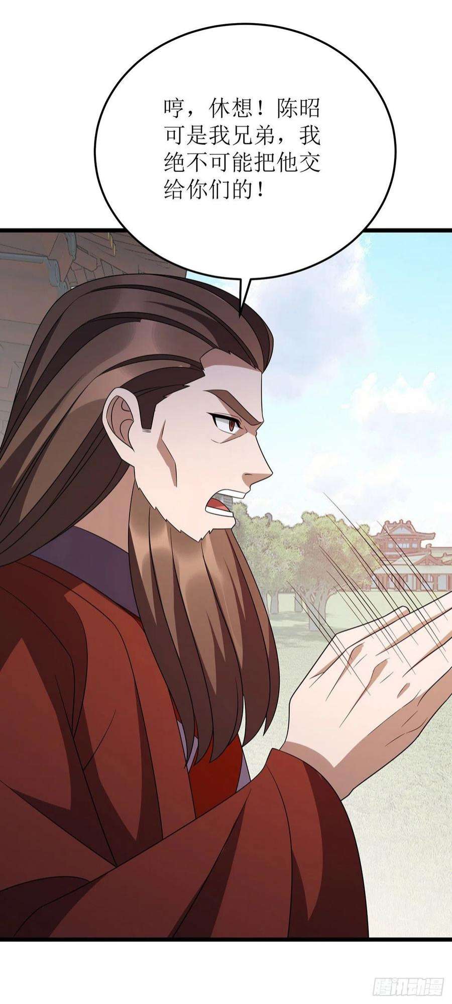 主宰三界279话 盟主有令