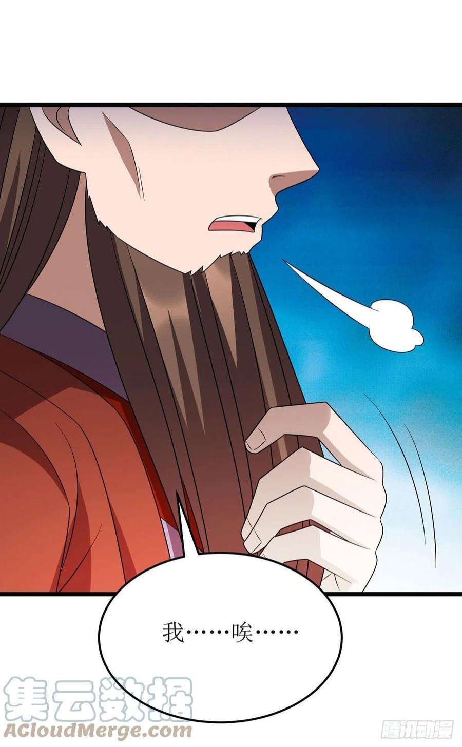 主宰三界279话 盟主有令