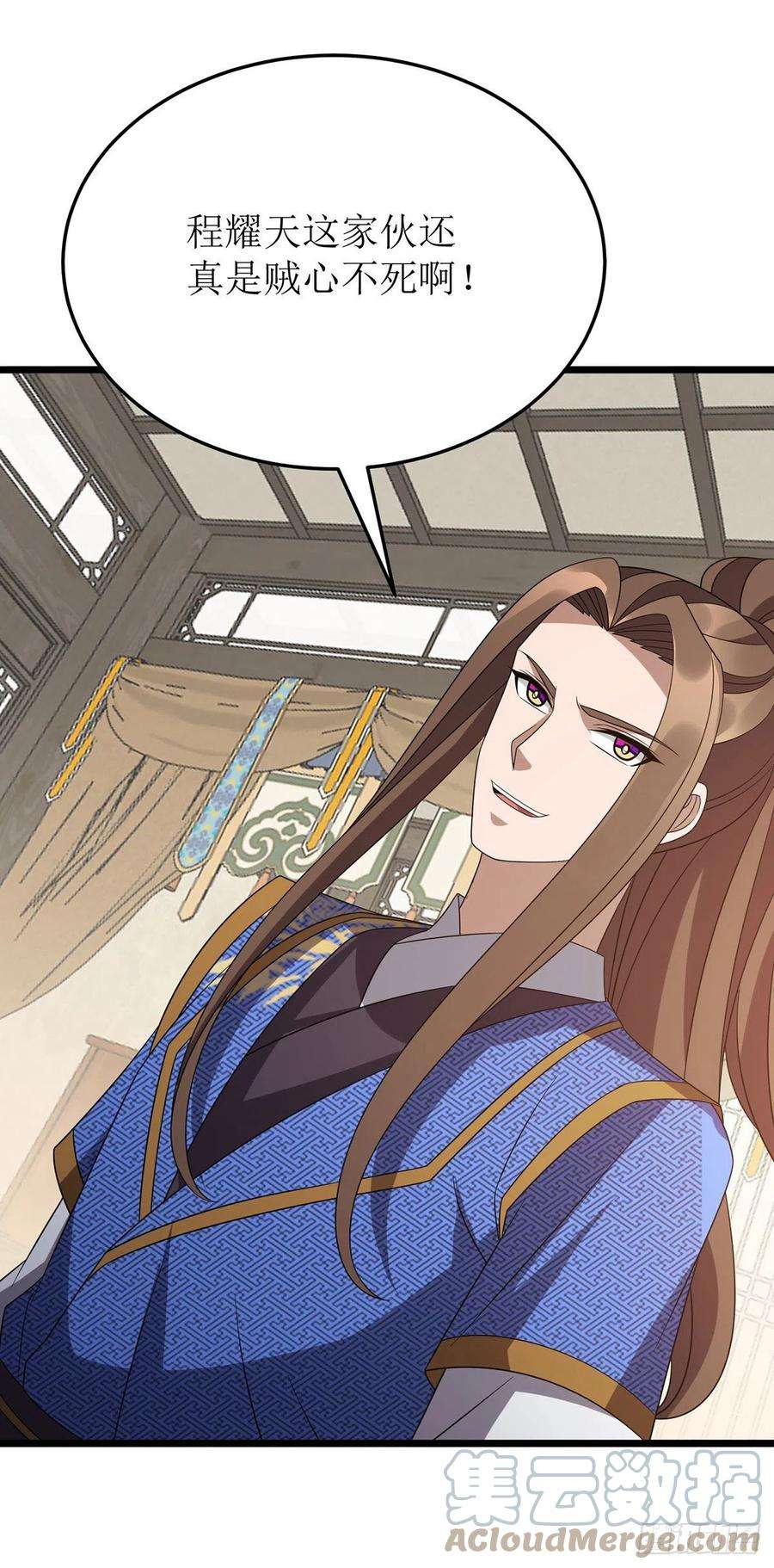 主宰三界279话 盟主有令