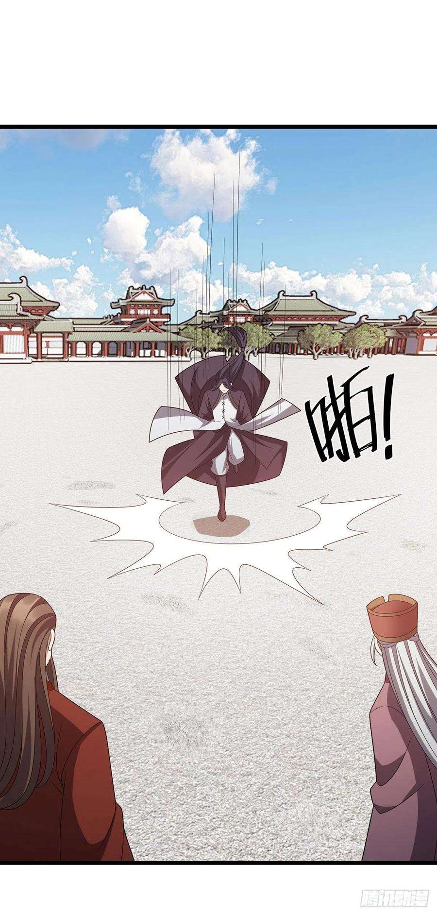 主宰三界279话 盟主有令