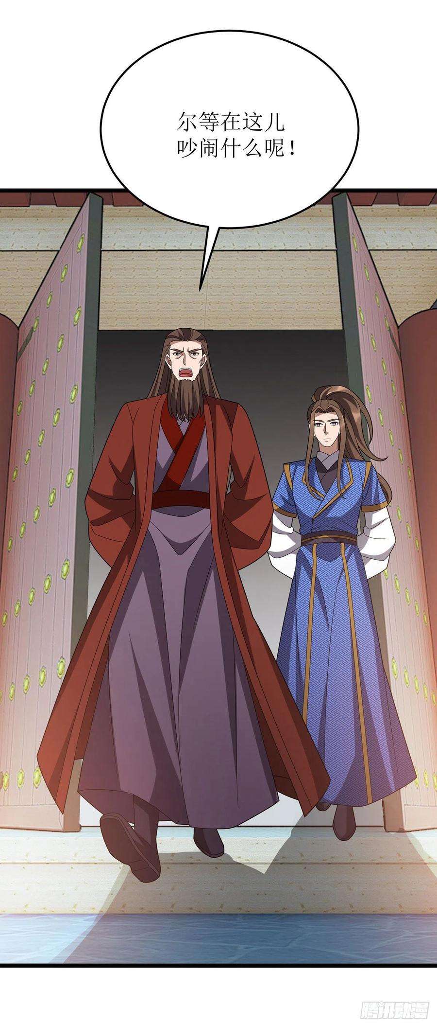 主宰三界279话 盟主有令