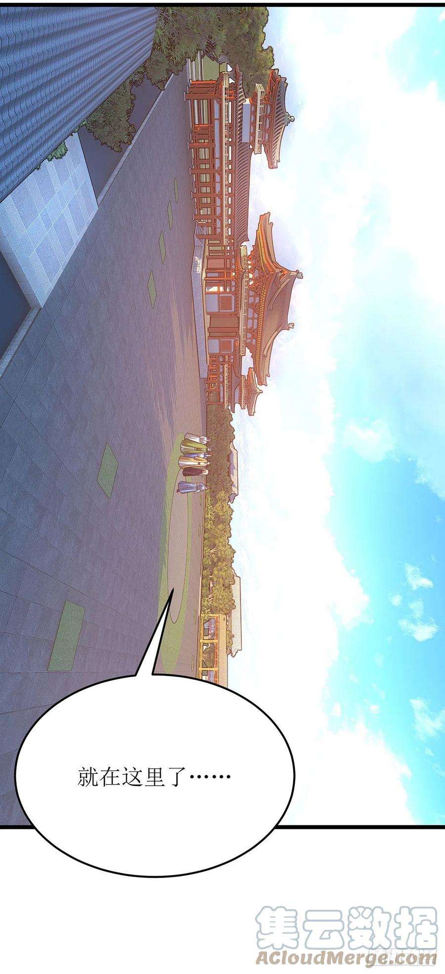 主宰三界280话 埋伏