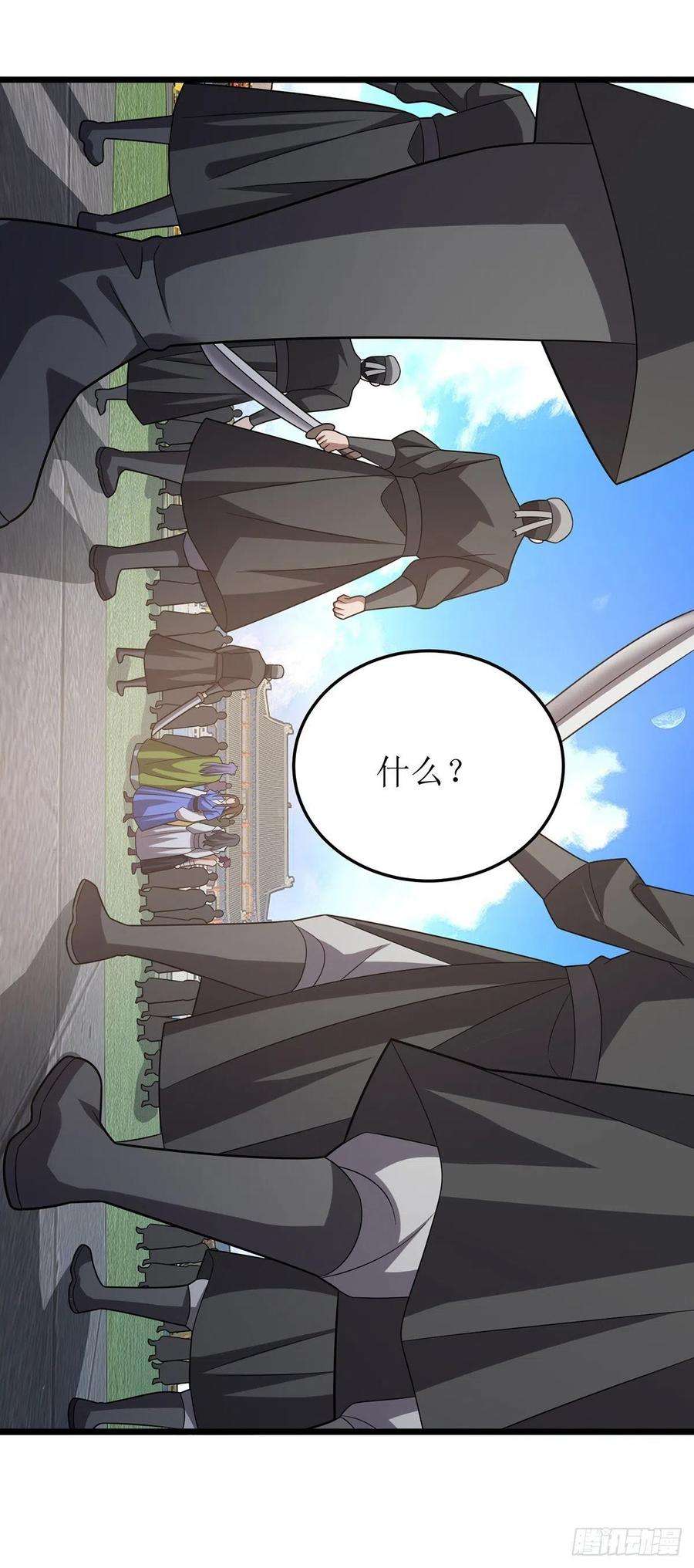主宰三界280话 埋伏