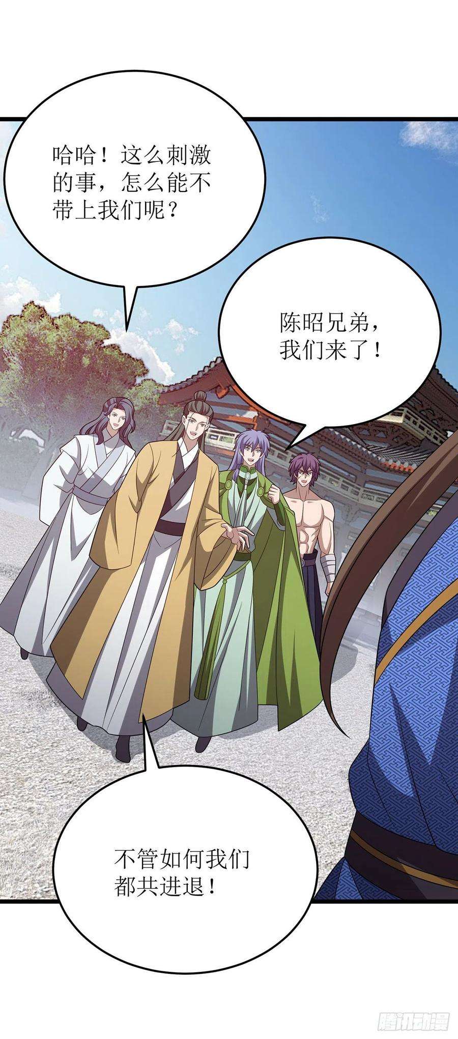 主宰三界280话 埋伏