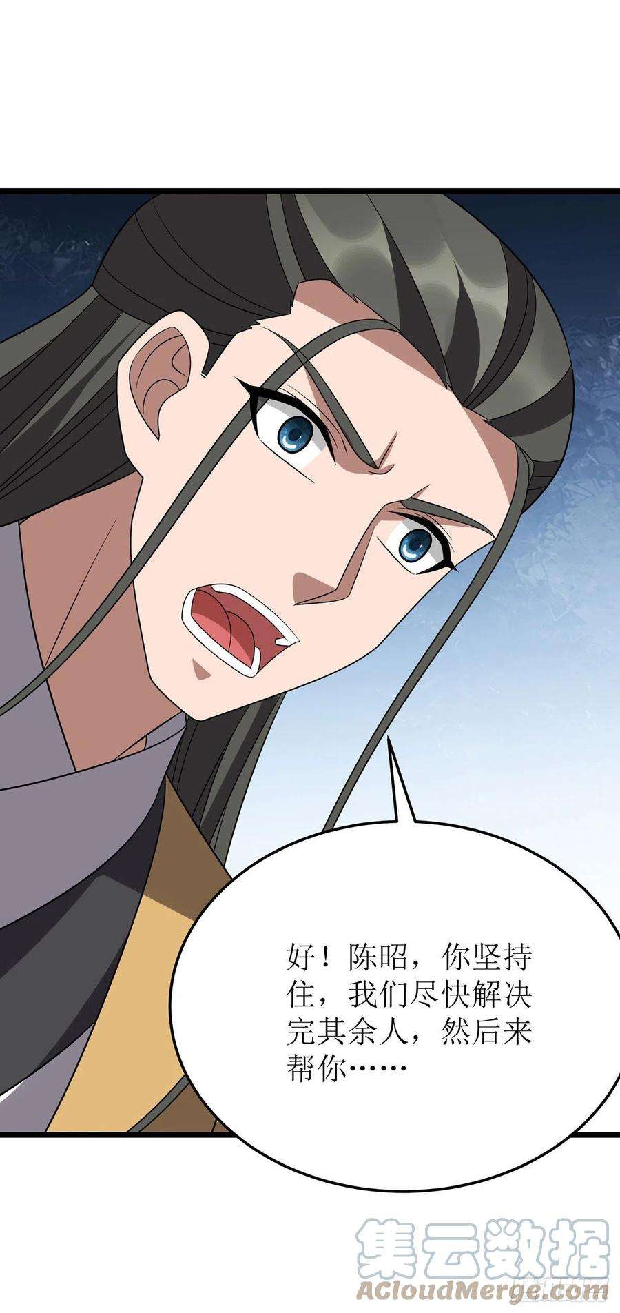 主宰三界281话 十足把握