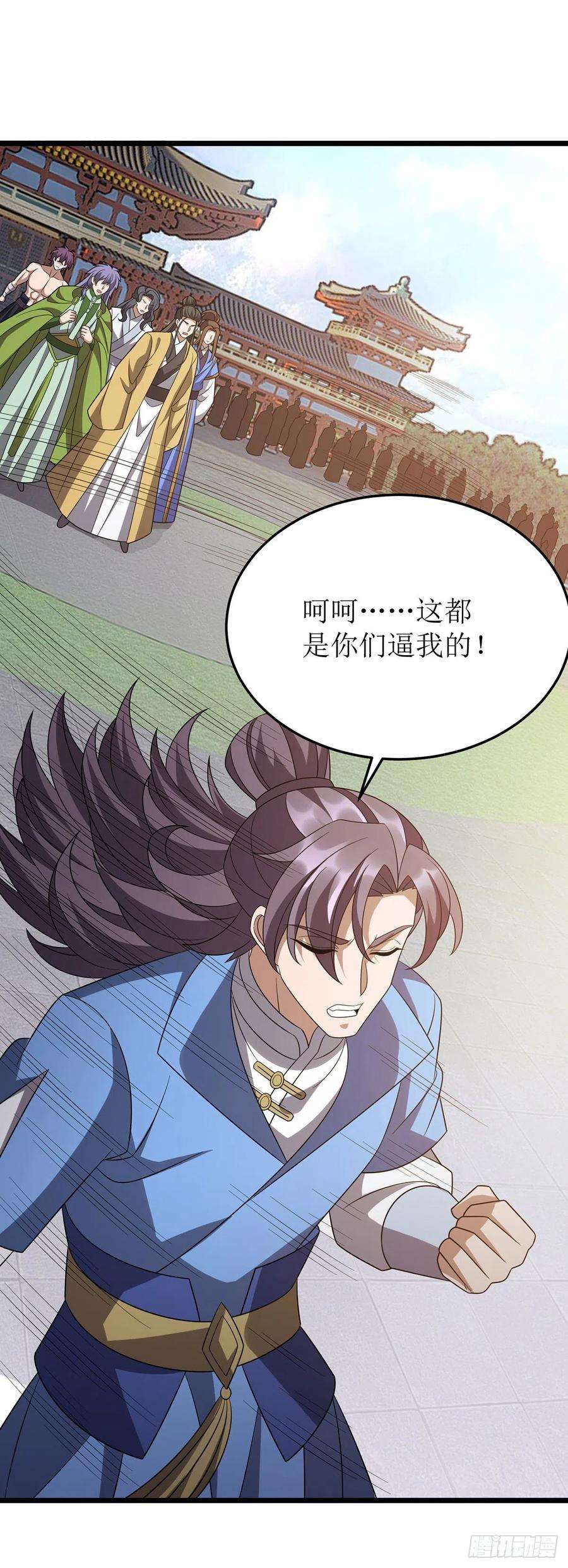 主宰三界281话 十足把握