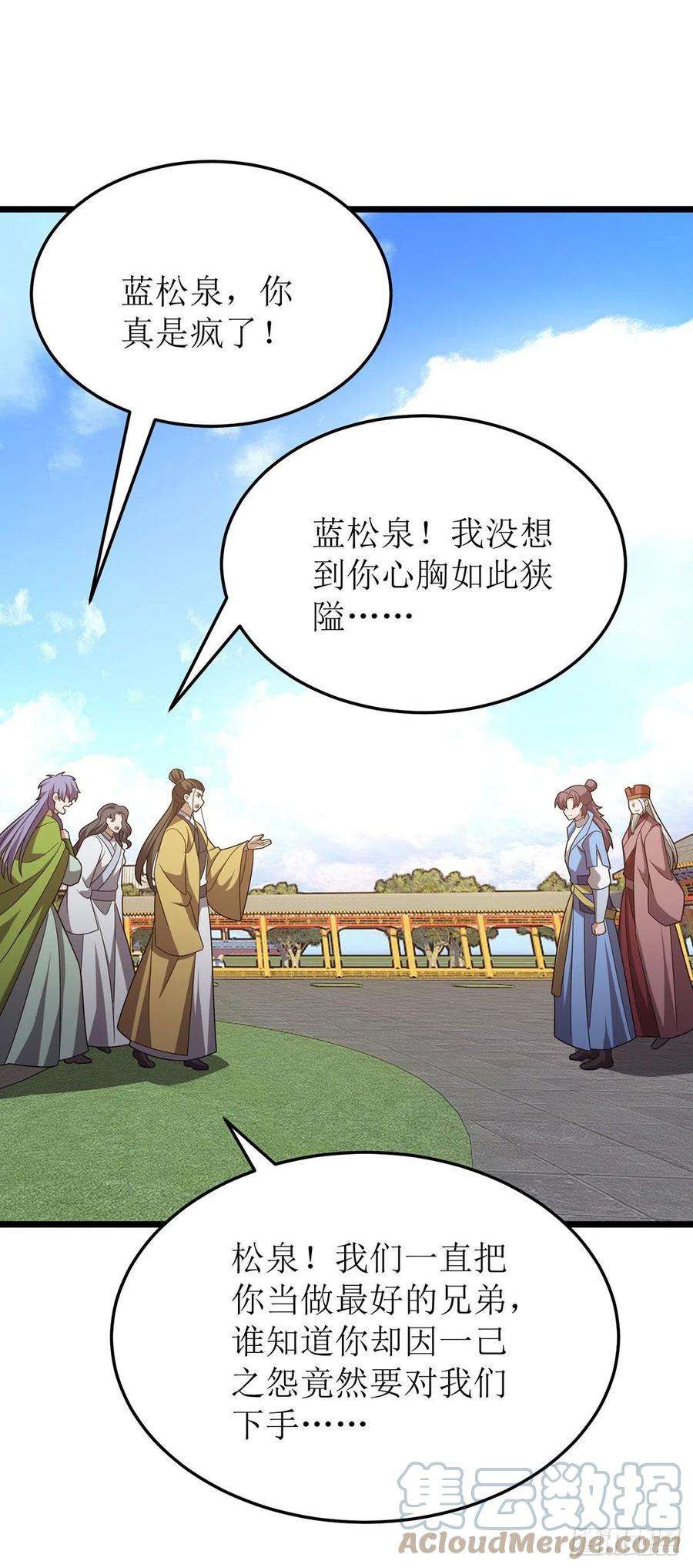 主宰三界281话 十足把握