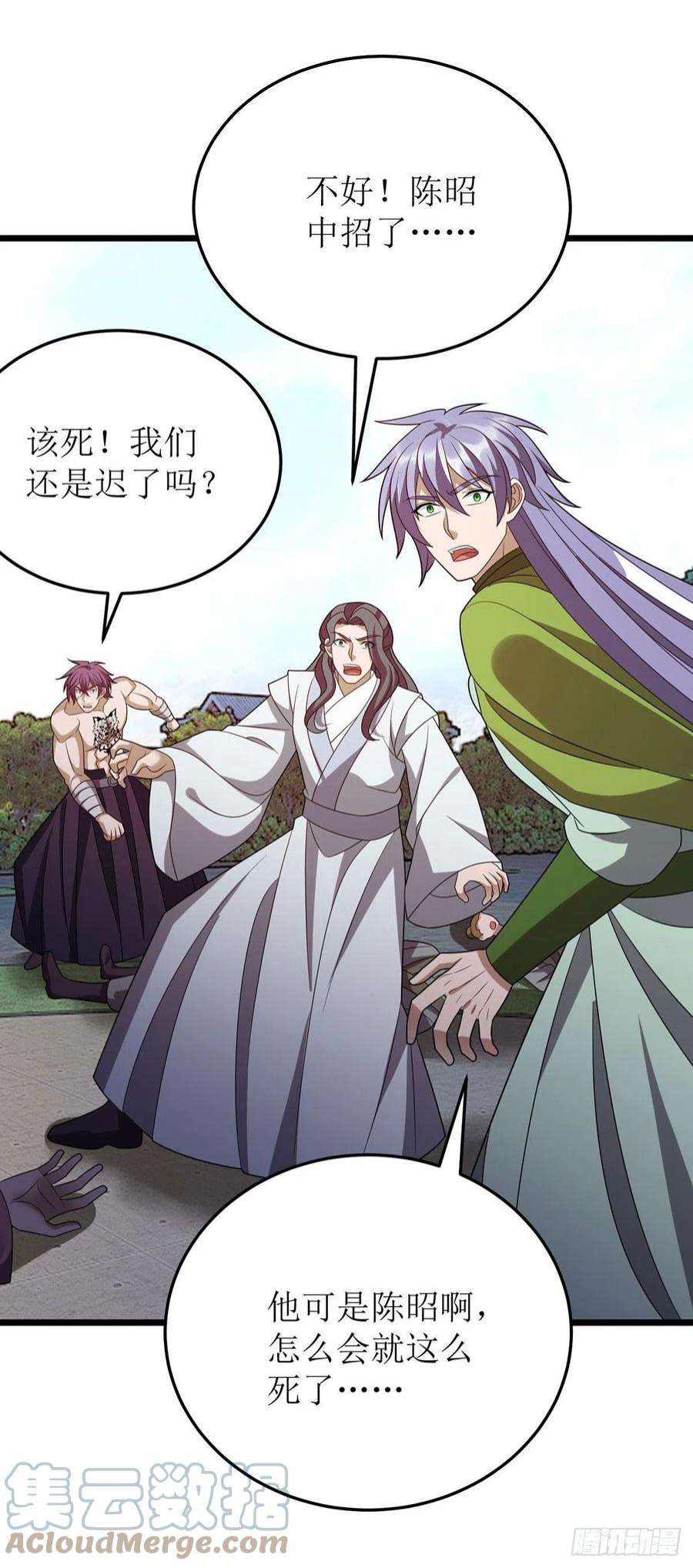 主宰三界282话 你这是想去哪啊？