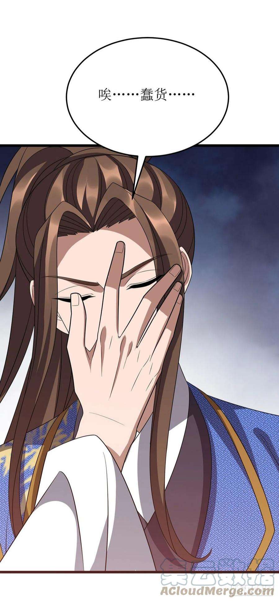 主宰三界282话 你这是想去哪啊？