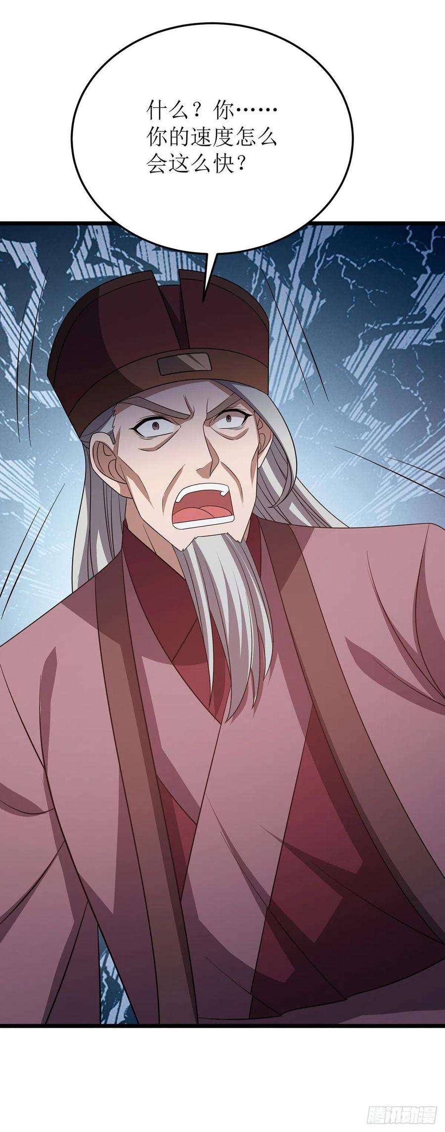 主宰三界282话 你这是想去哪啊？