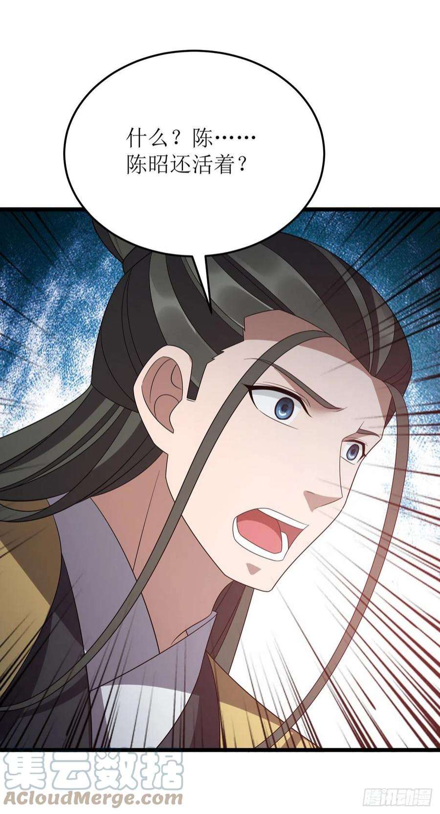 主宰三界282话 你这是想去哪啊？
