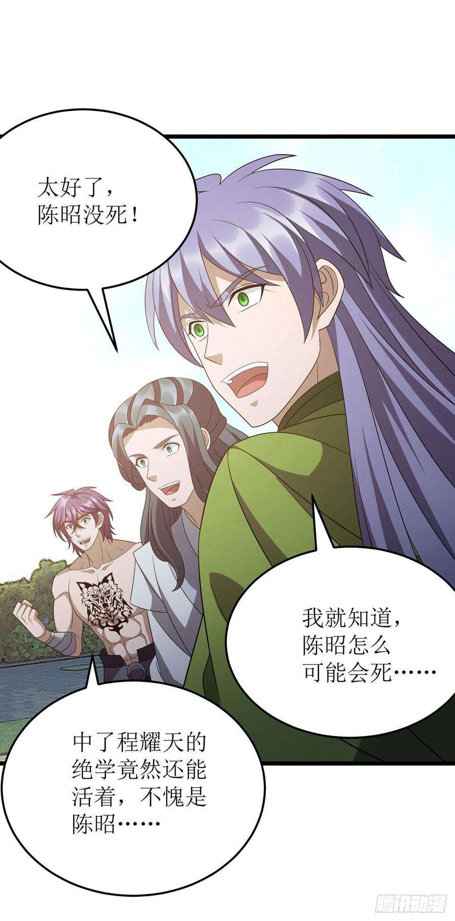 主宰三界282话 你这是想去哪啊？