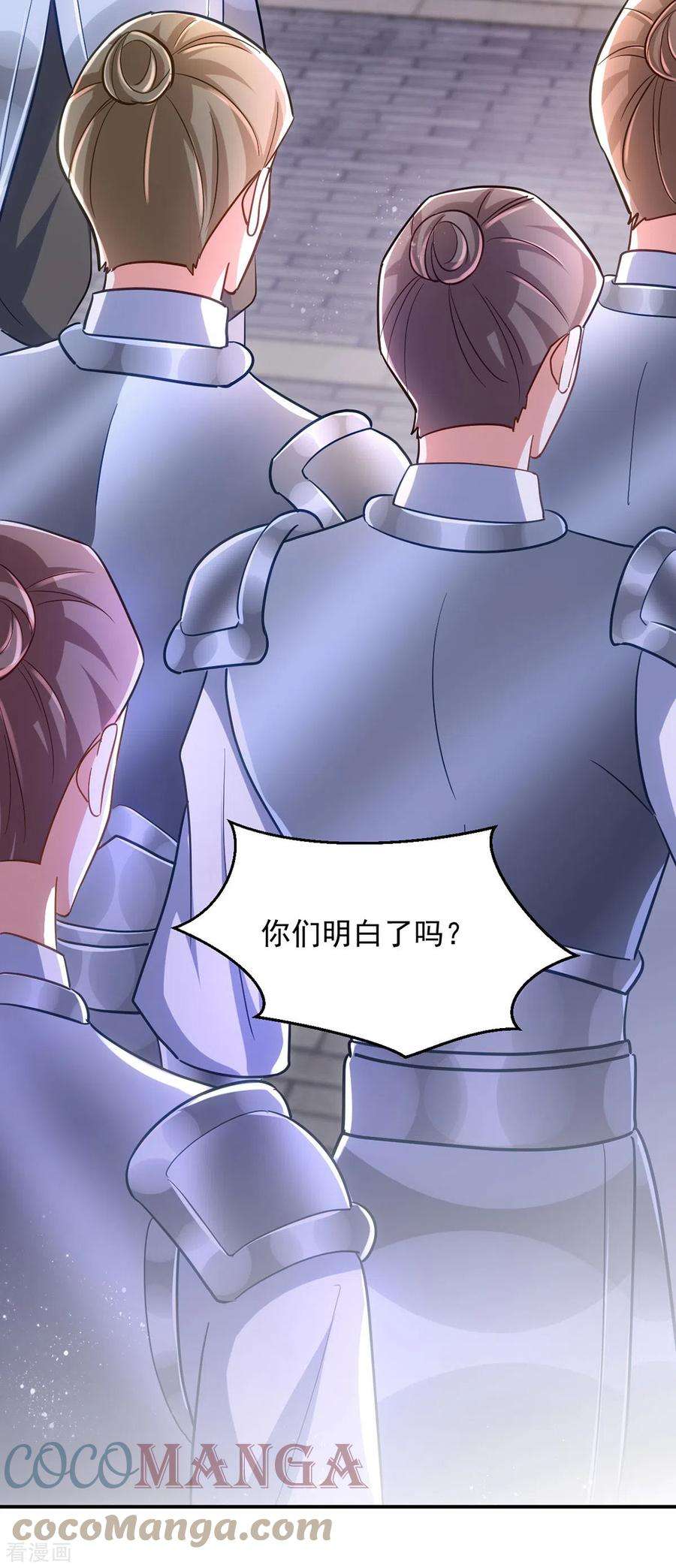 萌虎重生：将军大人要抱抱108话 比试还没结束呢！